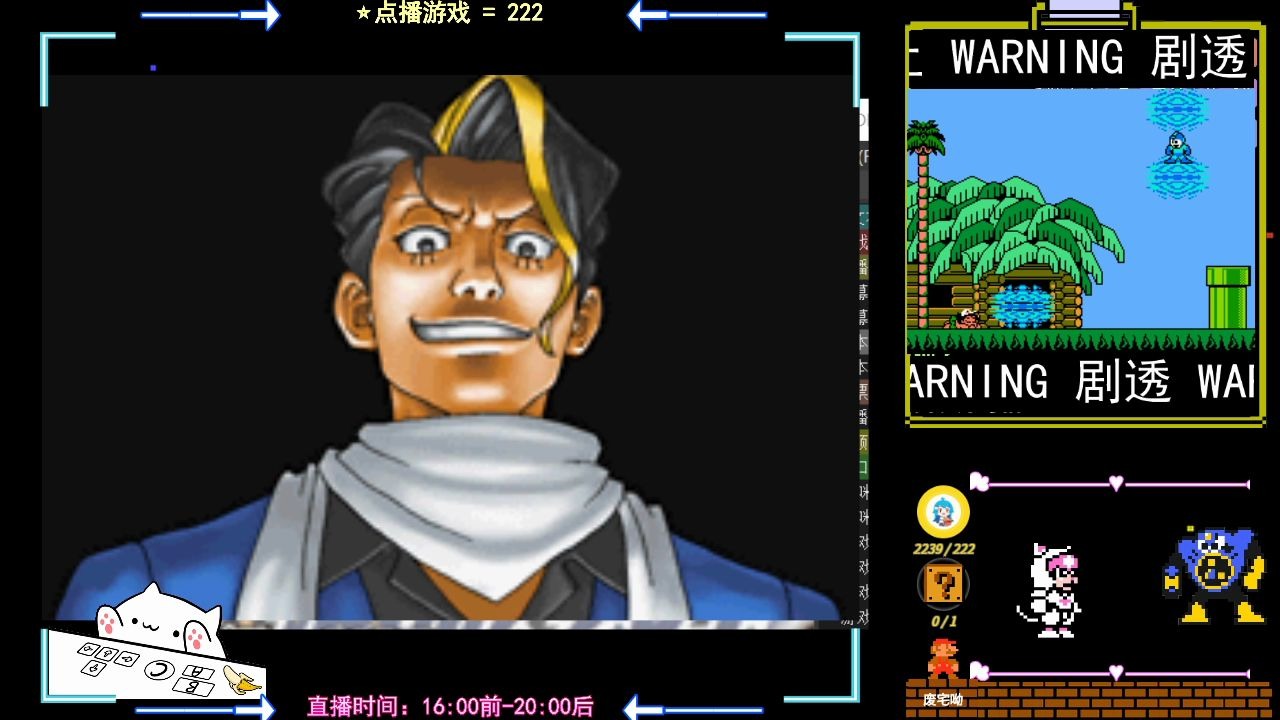 gba逆转裁判2新手村又见亚内巧识破诈骗成员成步堂龙一哪路猴逗参见