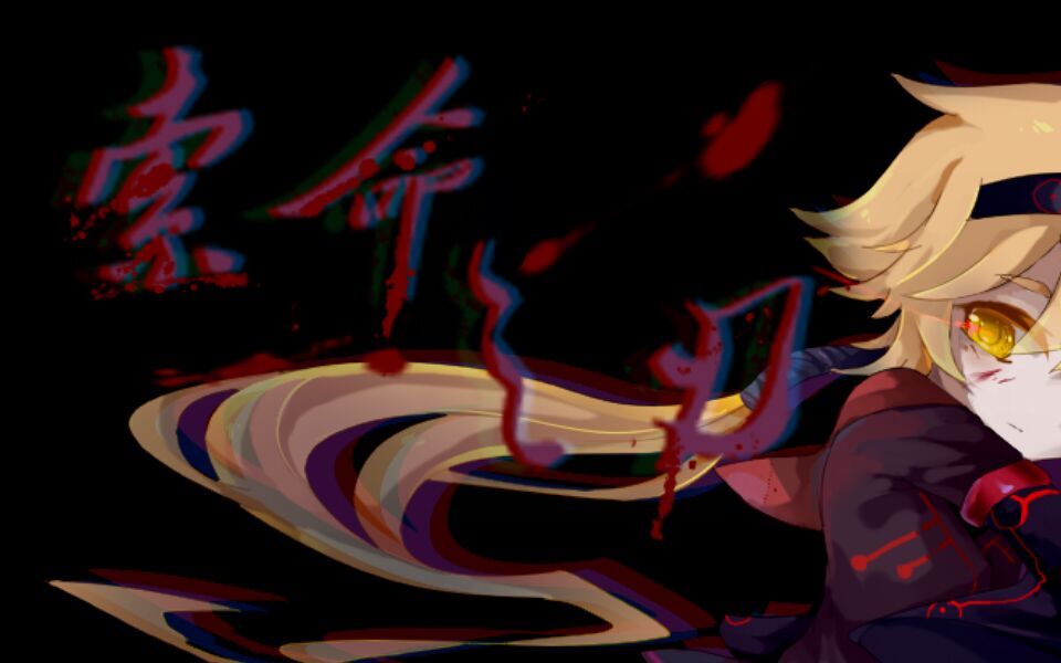 【赛尔号·琴歌原创】索命之刃【袅袅虚拟歌手】