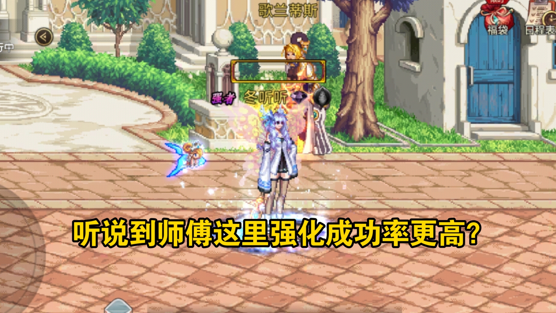 dnf手游奶妈搬砖怎么样
