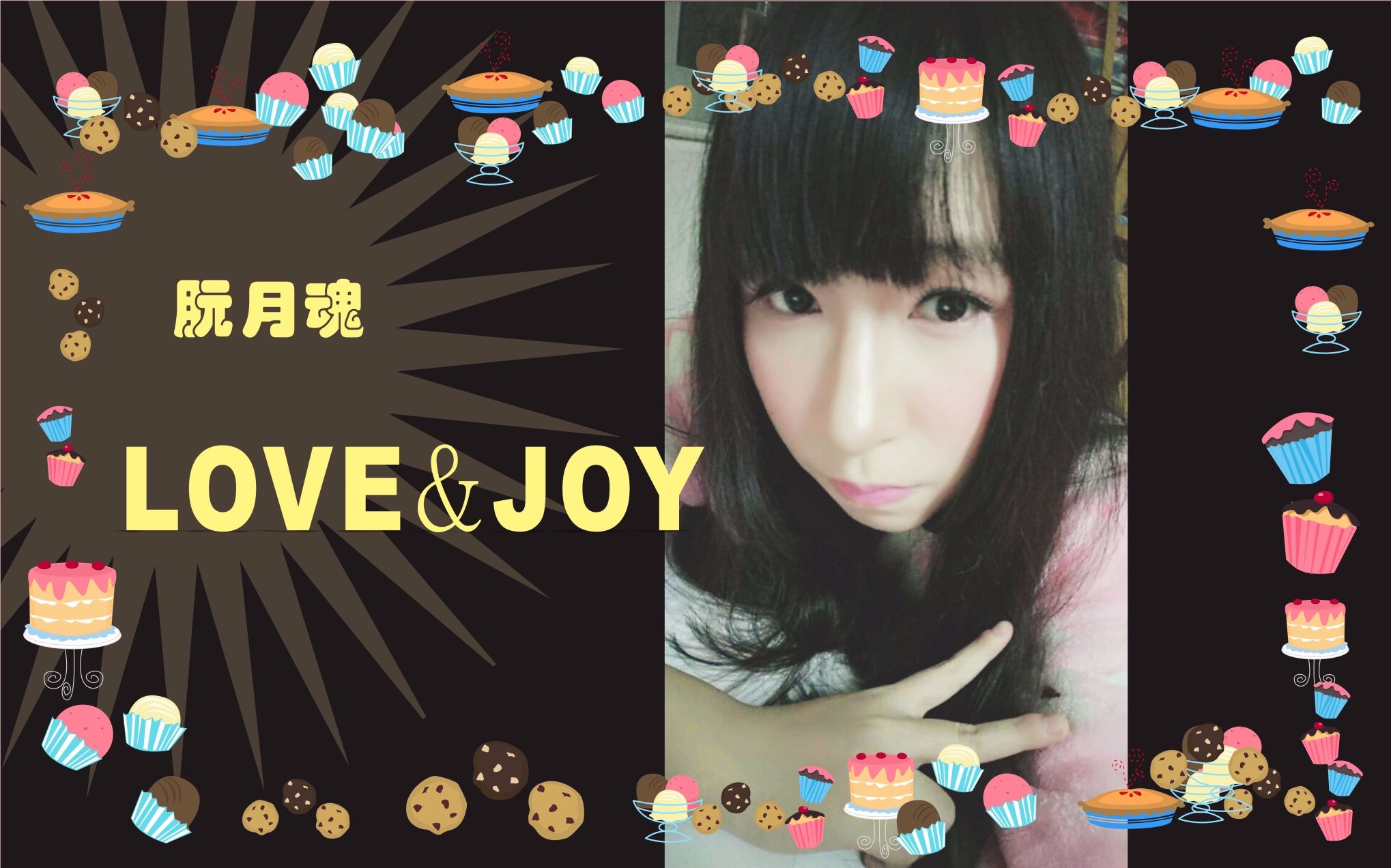 【朊月魂】LOVE&JOY哔哩哔哩bilibili