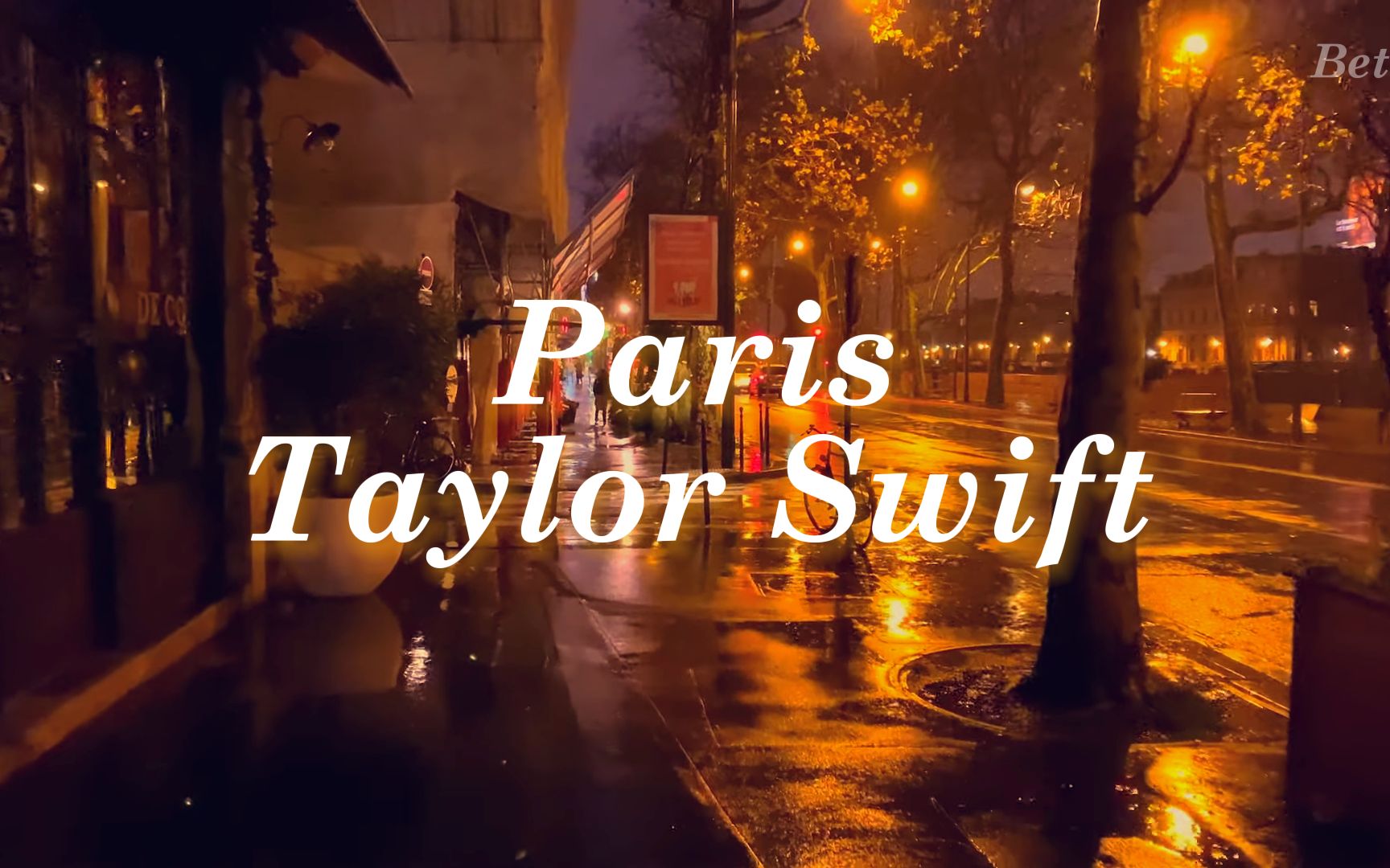 [图]在法国巴黎步行听霉霉【Taylor Swift】--Paris