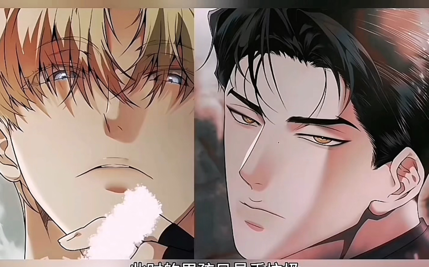 【漫画】被一个占有欲极强的男人盯上到底会有多可怕