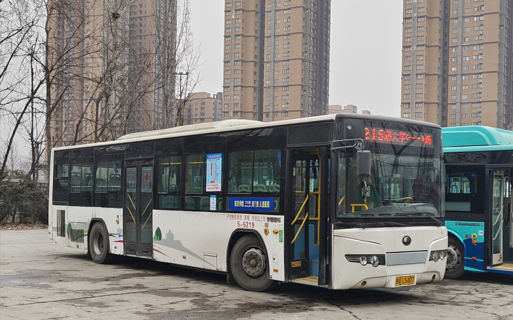 【西安公交·老车纪念-1·宇通鹰眼·原速原声】西安公交pov#52-1 215