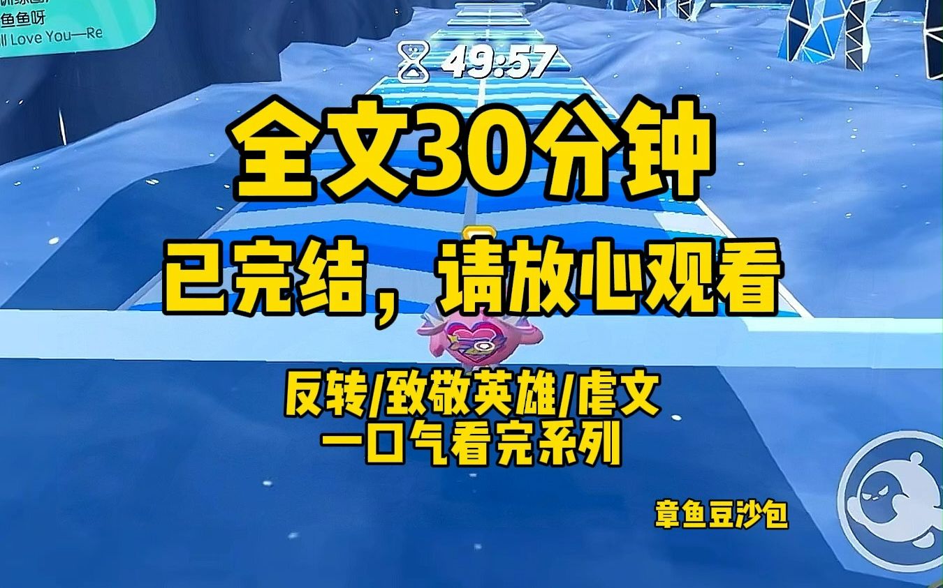 [图]【一更到底】婚礼当天，我被告知跟我相恋三年的人，不是我的「未婚夫」