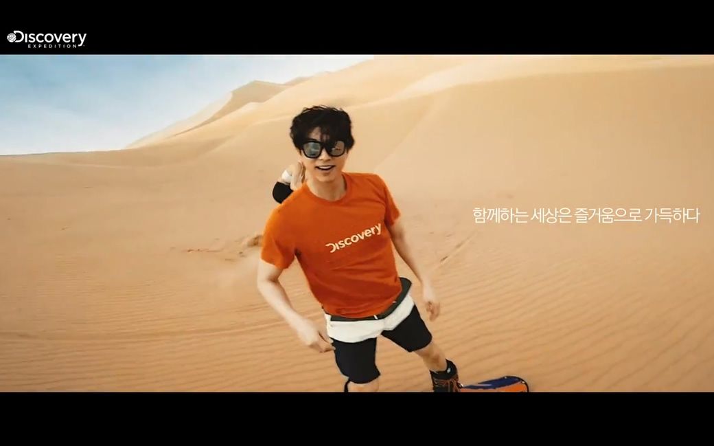 孔刘孔侑discoveryexpedition2017春夏tv广告