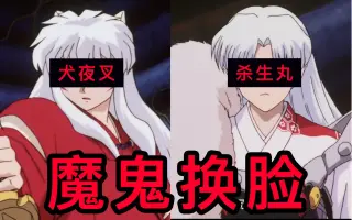 杀犬兄弟 哔哩哔哩 Bilibili