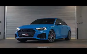 Download Video: Audi S4 海口最强S4 进广州深造