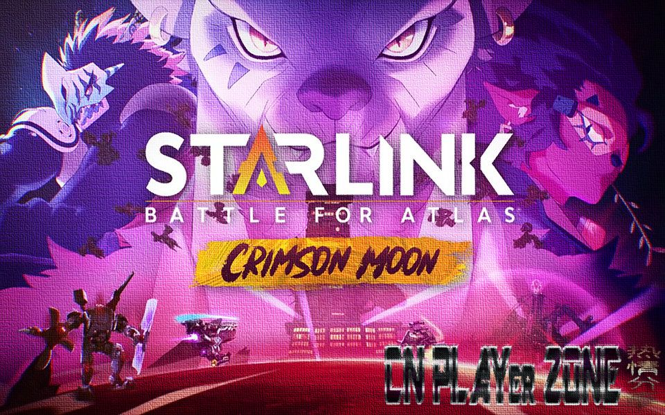 [图]《Starlink : Battle for Atlas - Crimson Moon》（星链 : 阿特拉斯之战 - 绯红之月）【转载分享】