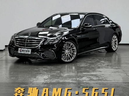 奔驰AMGS65L惊艳亮相!17年上牌,仅仅行驶2万多公里!新车下地近400万,现首付仅需31万即可拥有!哔哩哔哩bilibili