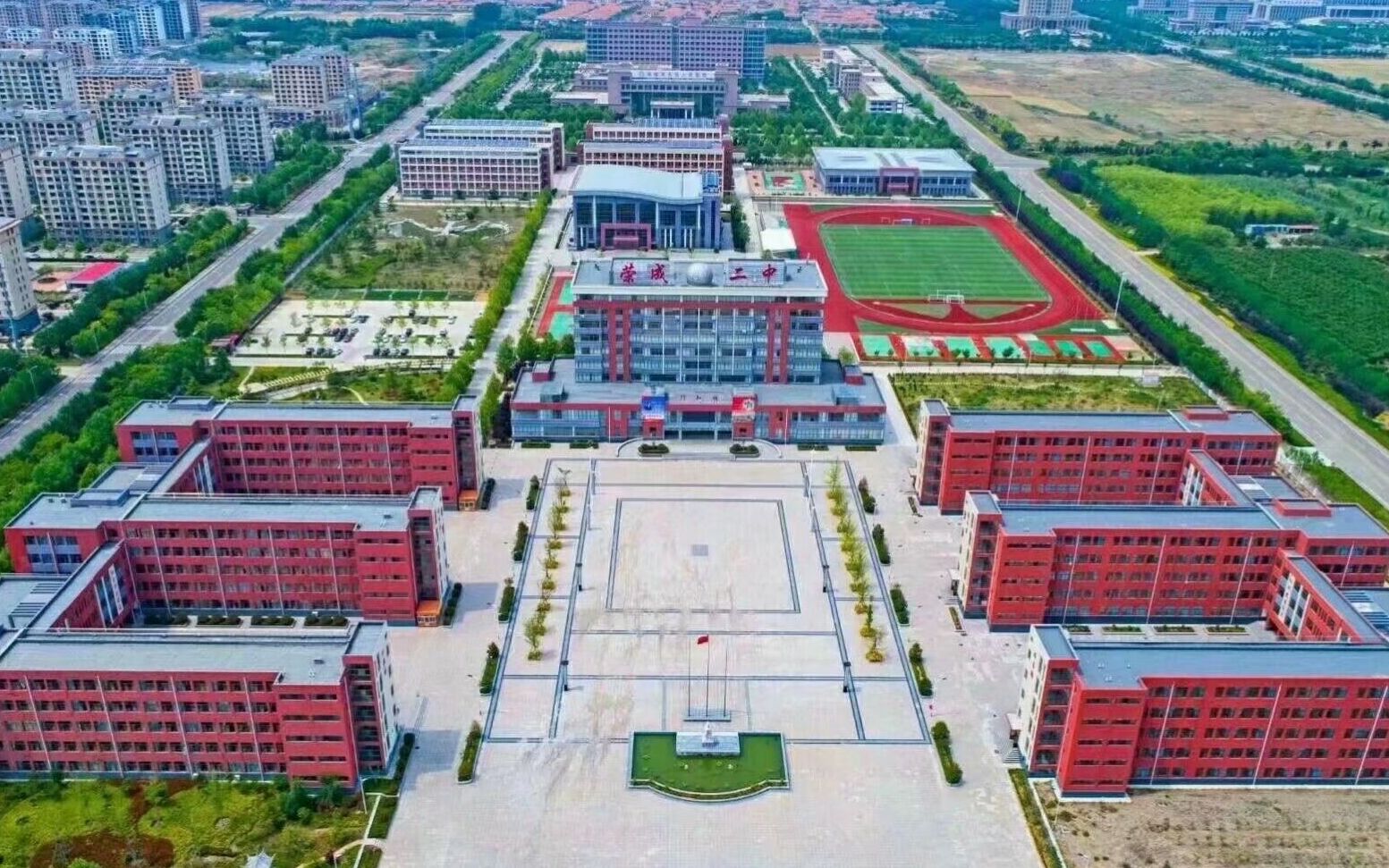 荣成二中非官方宣传视频