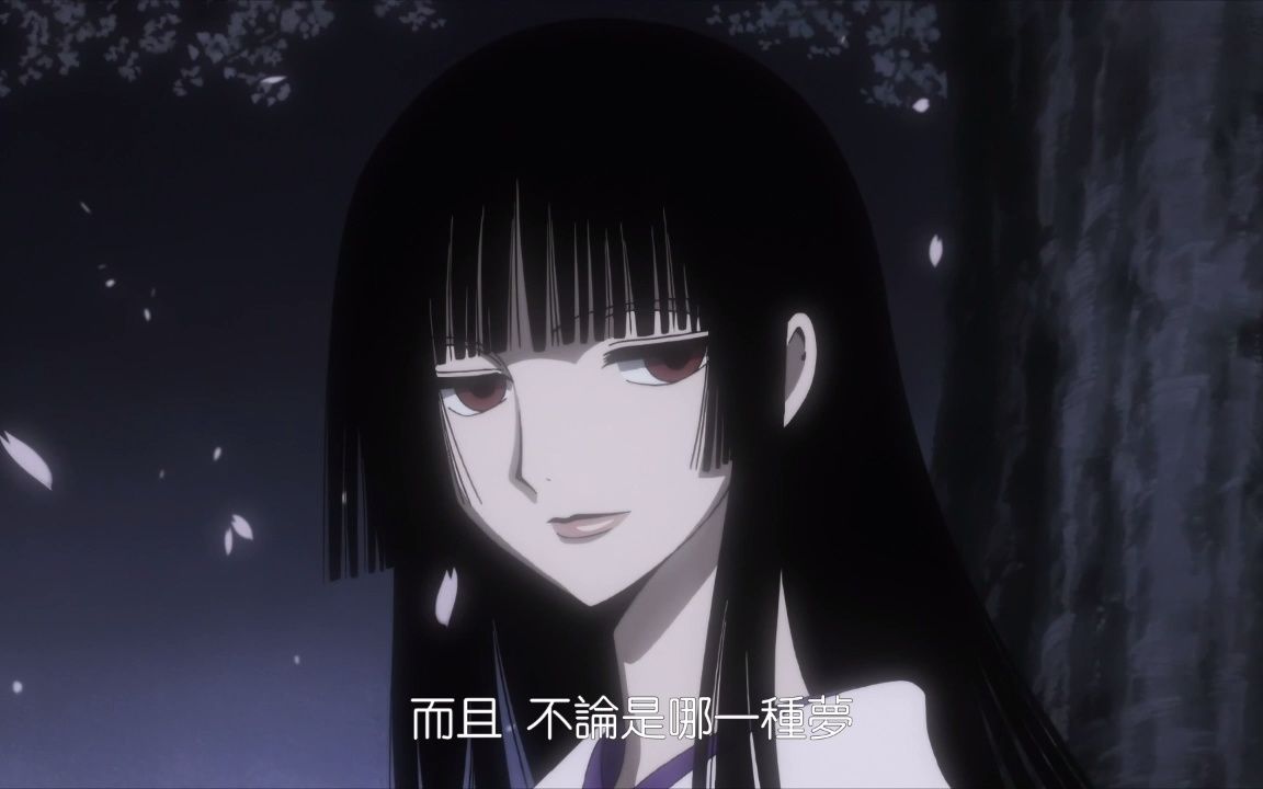 xxxholic 春梦记 精彩片段2哔哩哔哩bilibili