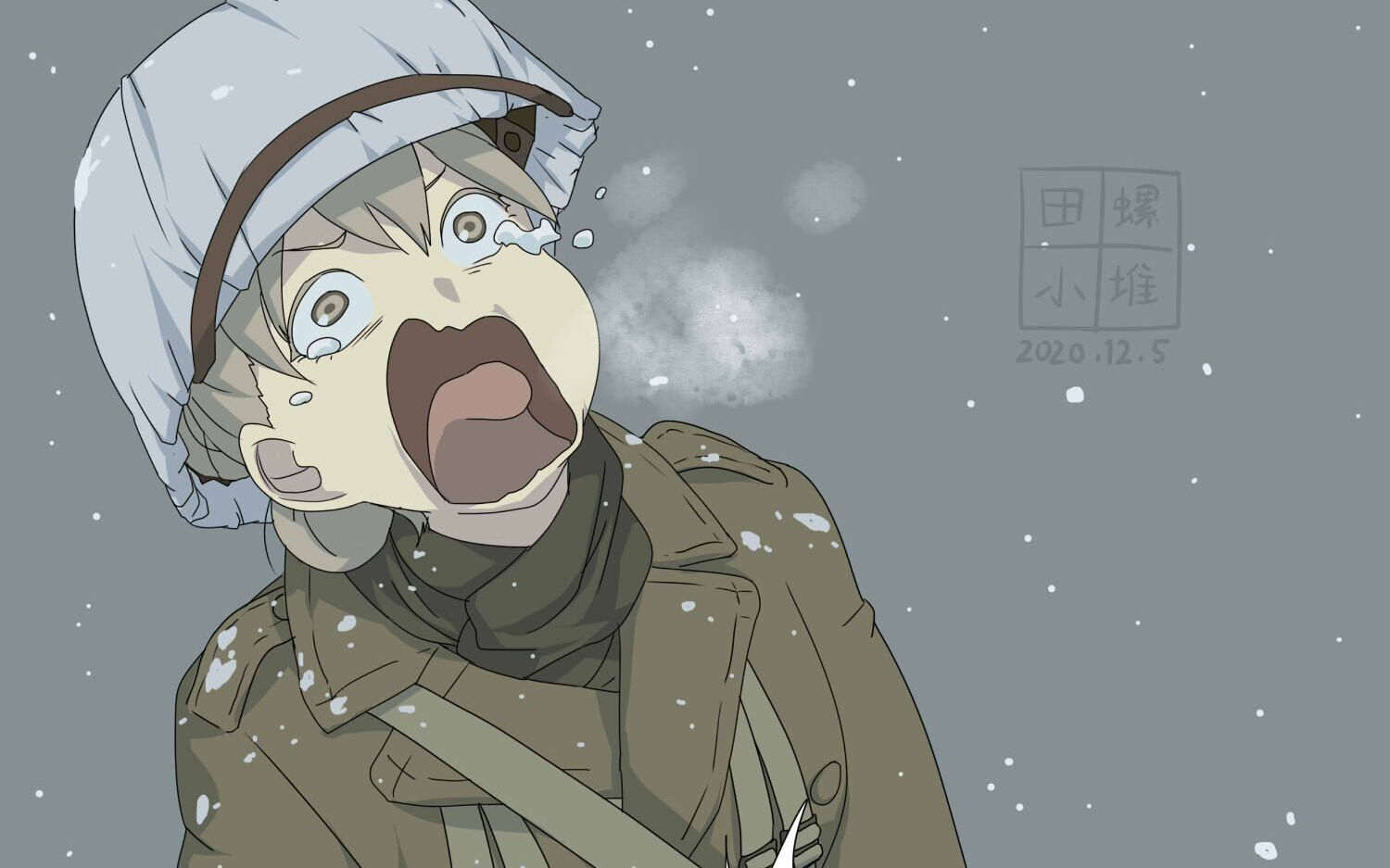 狂怒