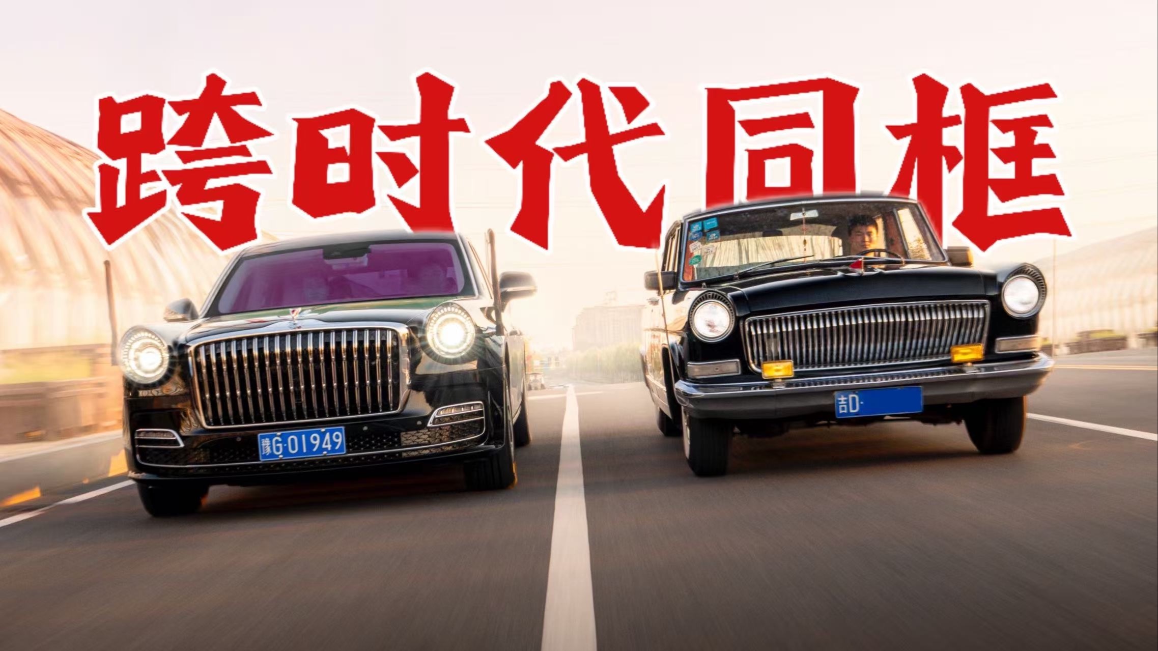 “值此祖国生日之际！祝大家国庆节快乐！！”