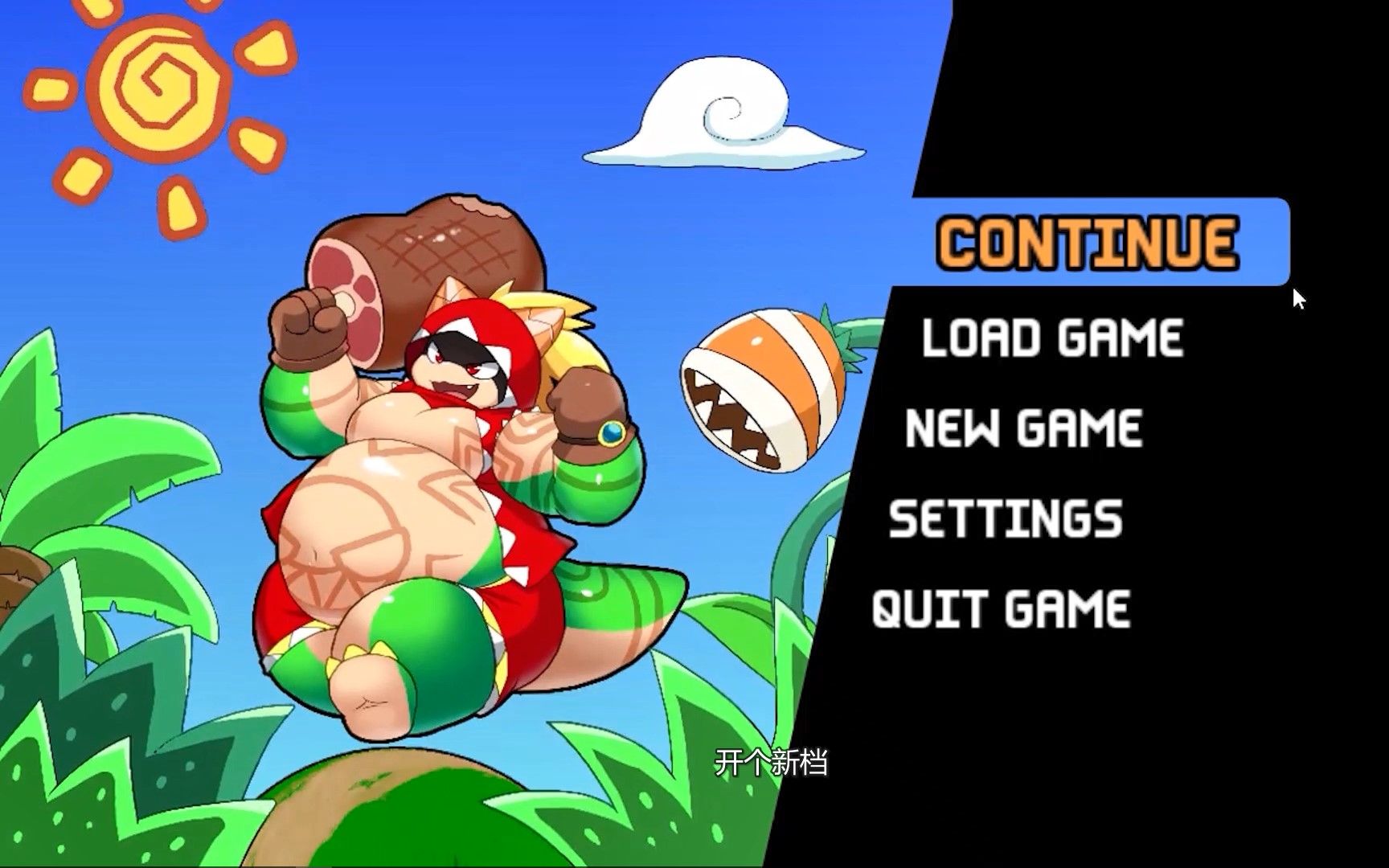 中文翻译tribalhunter森林