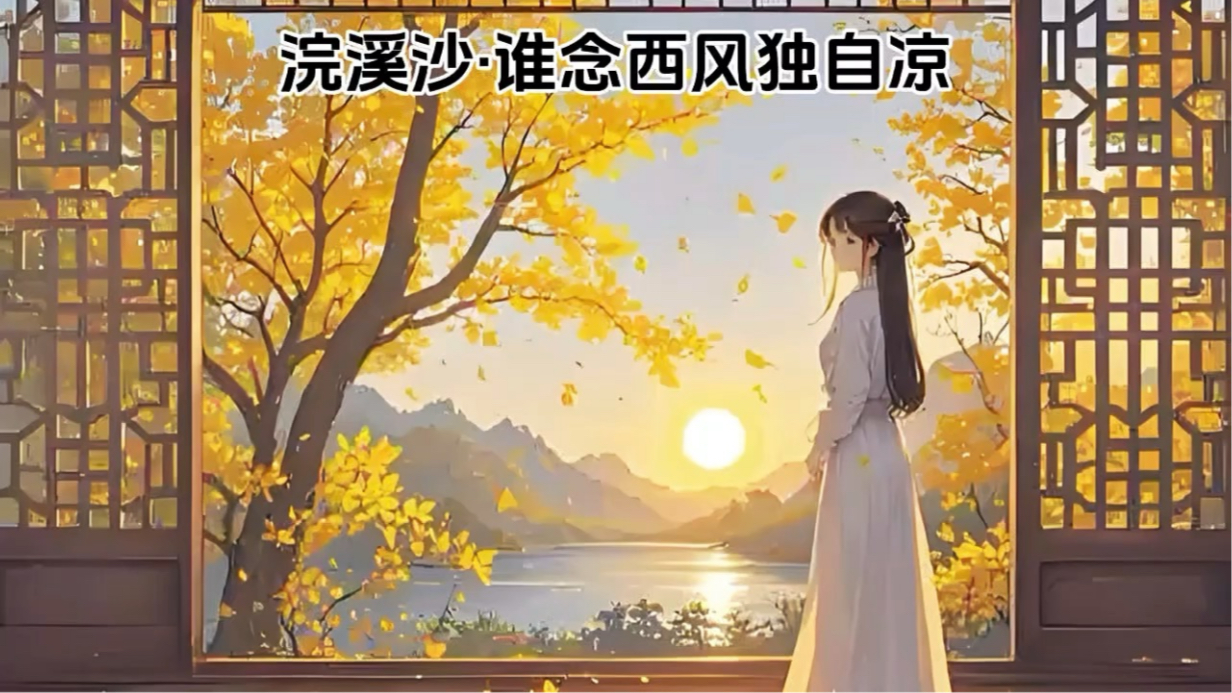纳兰性德悼念亡妻,语言虽平淡却让人感到悲痛满腔