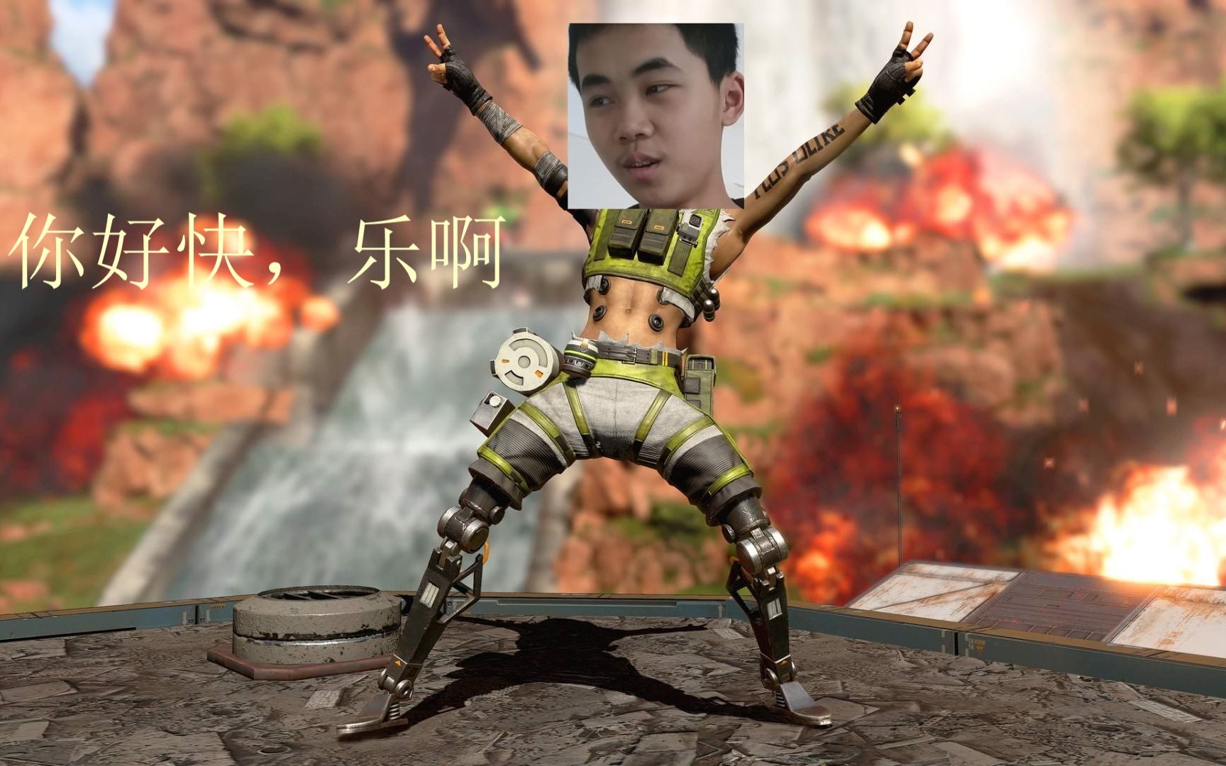 海舞叶apex英雄动力小子的快乐日常