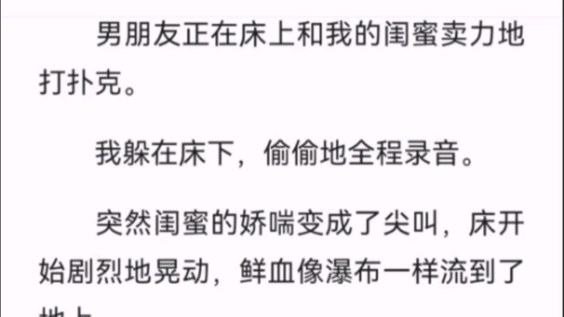 娇喘学妹在寝室给学长c