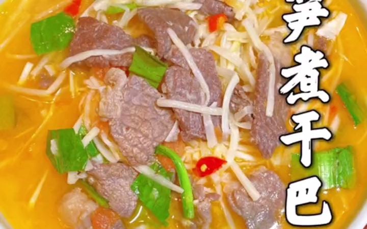 【小吃】这个季节,喝一碗酸笋辣辣热乎