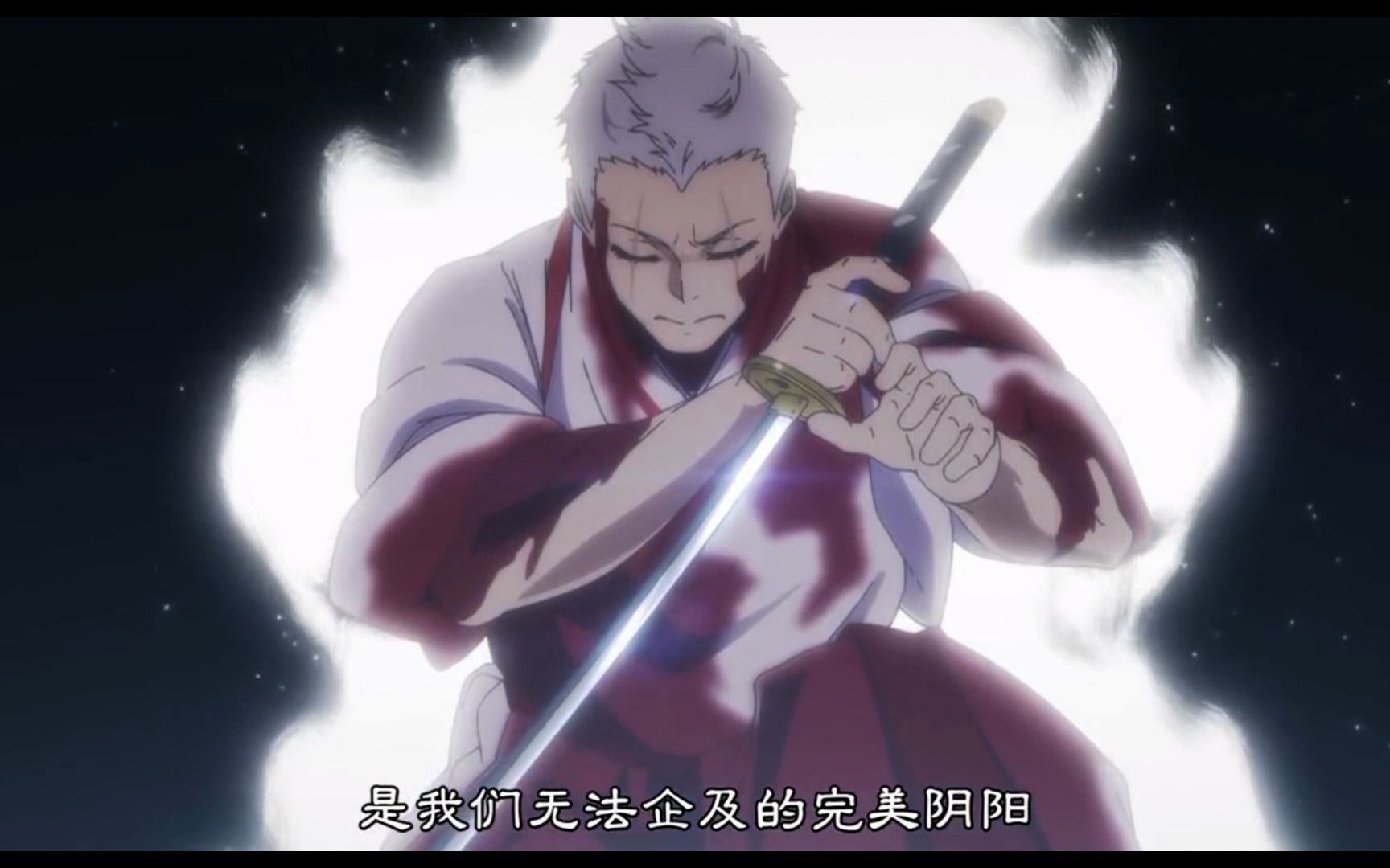 不空就君vs山田浅右卫门士远!师傅太帅了,牡丹谢幕