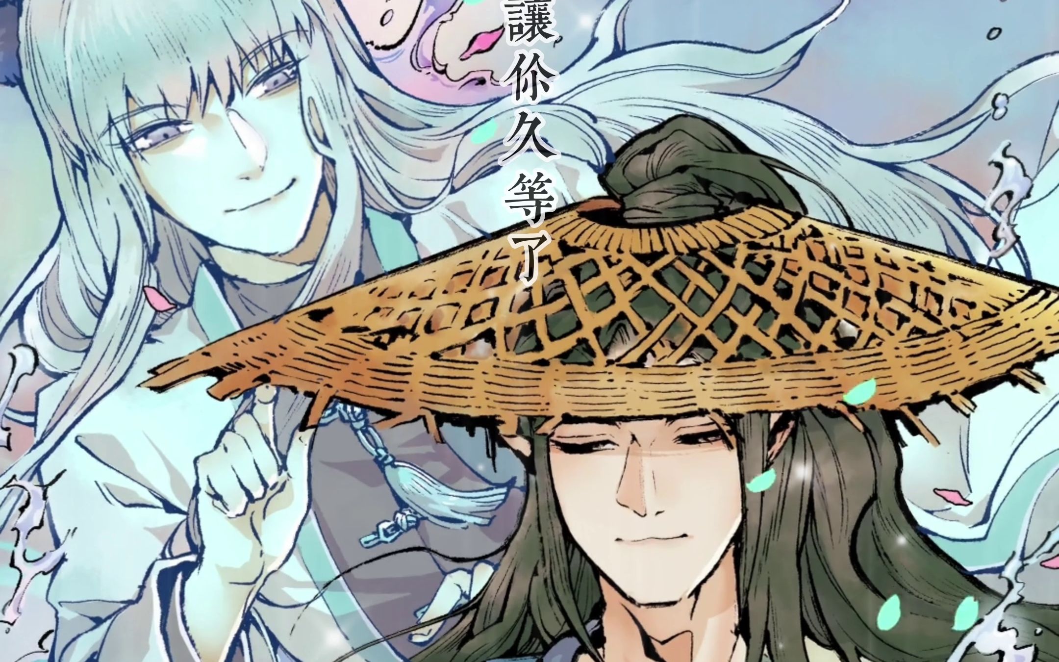 活动  【千岁千千岁】"我会边哭着又边笑着,到有你的地方"