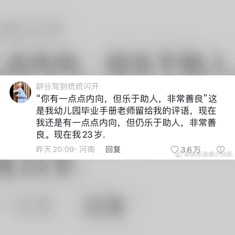 教书育人的意义‖因为老师一句话我相信你,我上了一本,感谢老师的温暖哔哩哔哩bilibili