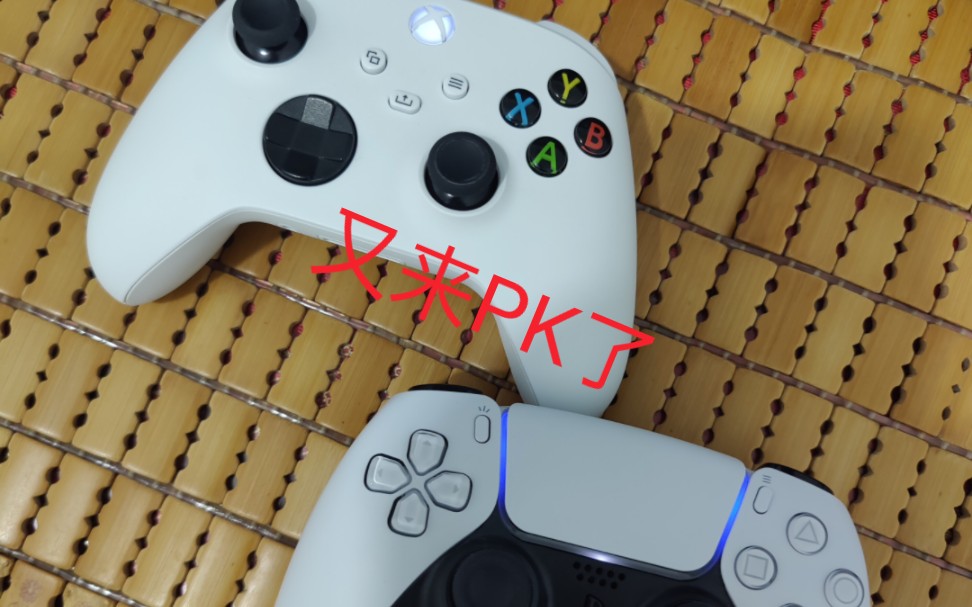 PS5手柄和xbox手柄的使用区别哔哩哔哩bilibili