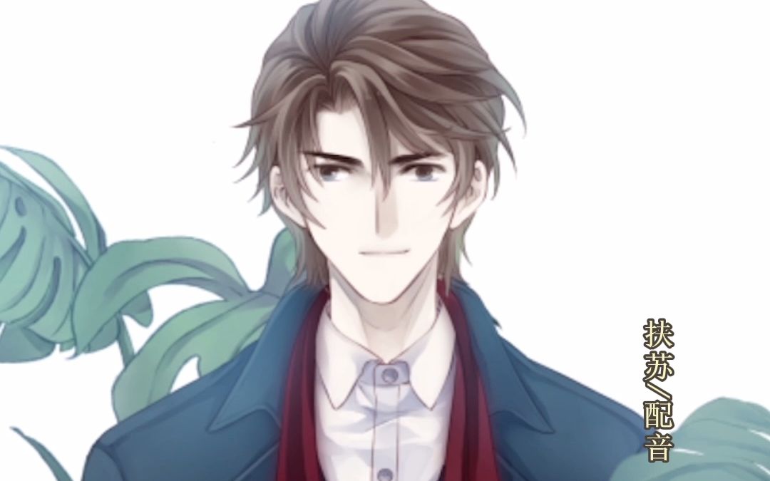 哑舍扶苏cv柯暮卿上线倒计时5天广施仁政才是立国之本民心所向才是