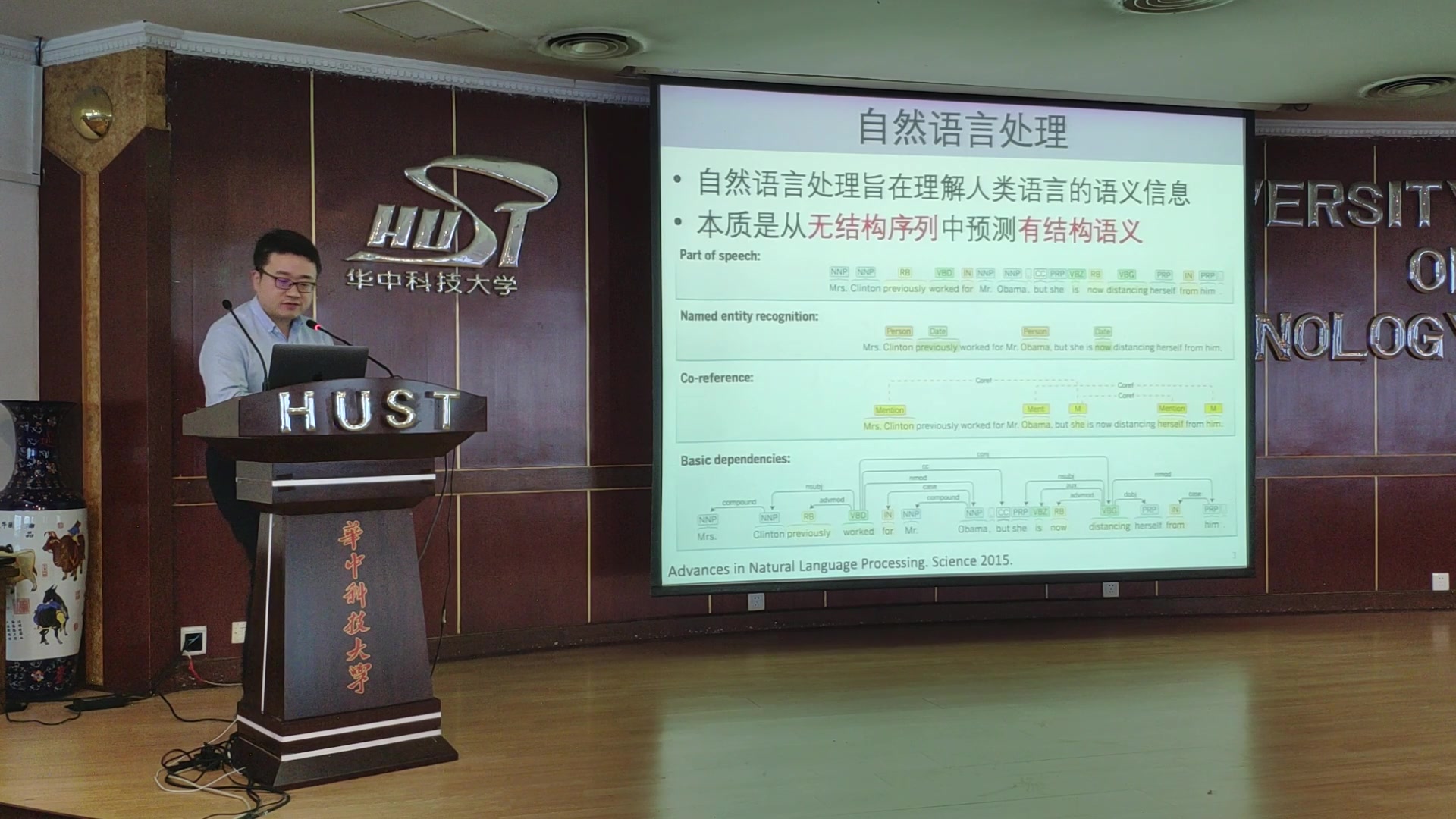 【2019年度中文信息学会青工委学术报告会】刘知远:知识指导的自然语言处理哔哩哔哩bilibili