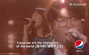 Download Video: 爷青回 直播➕饭拍 毛不易蔡维泽张钰琪《We will rock you》《we are the champions》致敬皇后乐队