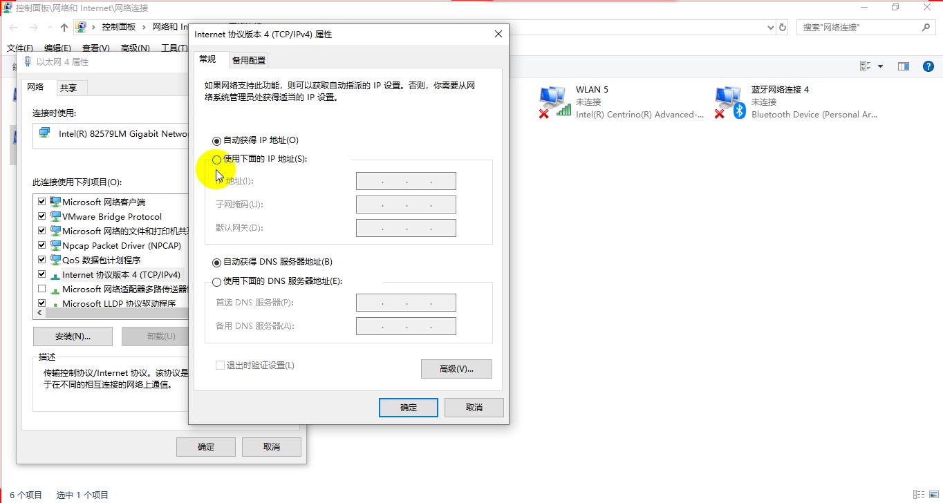 康Sir网络管理之DHCP服务中继的使用哔哩哔哩bilibili