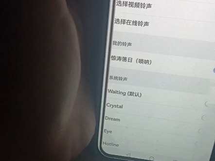 华为hinova11手机诺基亚铃声