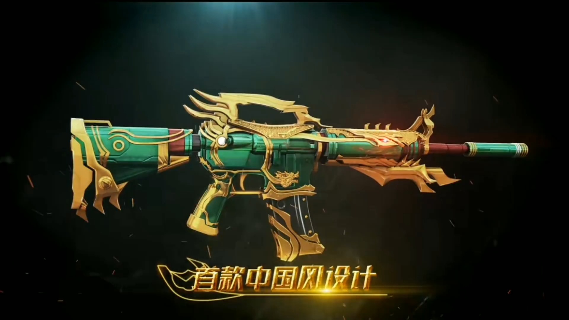 cf手游武圣套装震撼登场,武圣cg