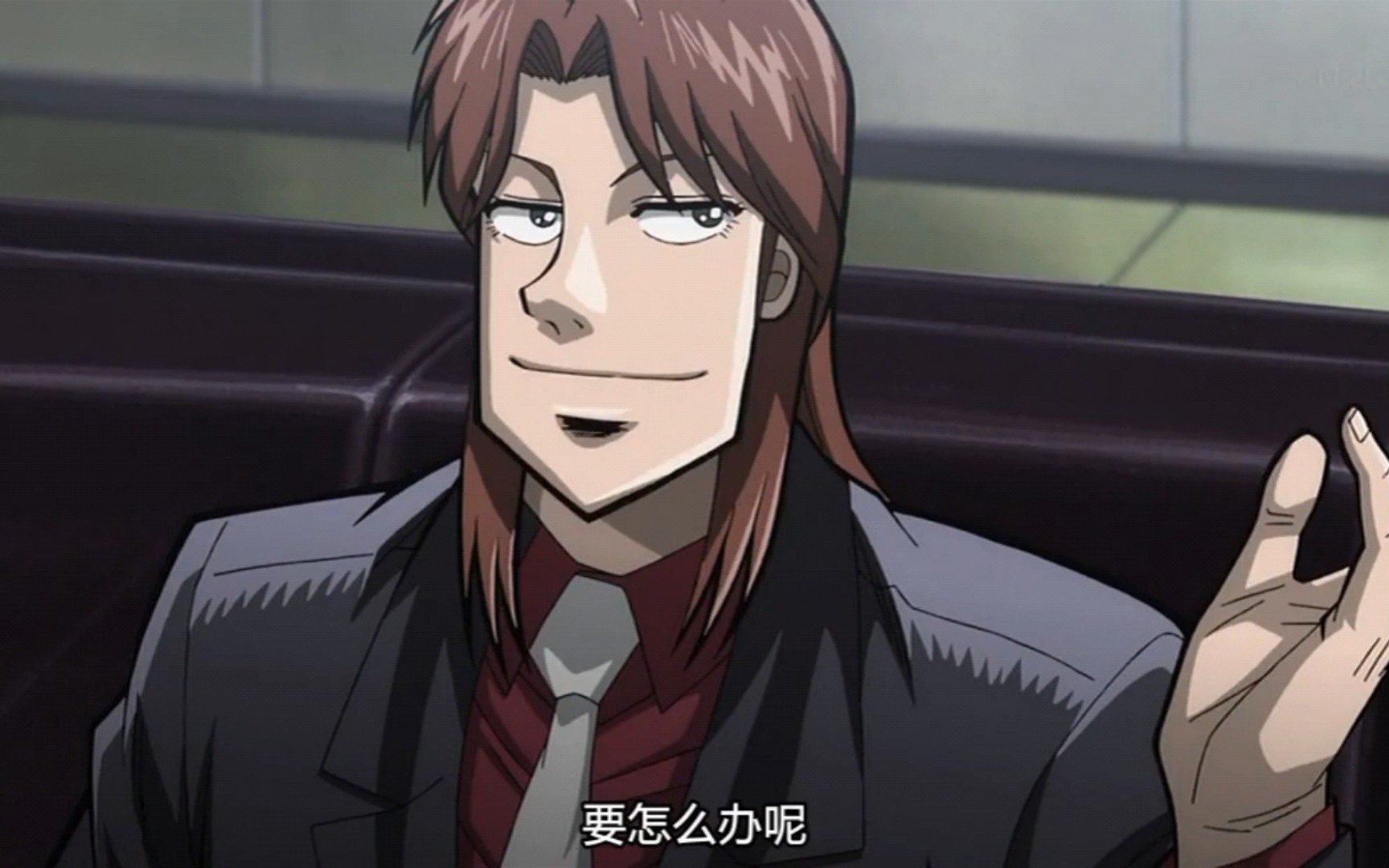 一条圣也纯享版3