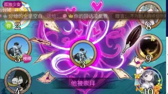 Download Video: 【狼人杀】盲出狼美是实力，归票自己是底牌，不配赢的纯白守墓扶不上墙。陪粉丝玩游戏嘿嘿。