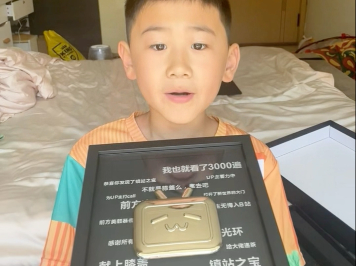 感谢粉丝们的支持也是拿到奖杯了