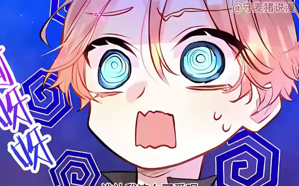 《大小姐为何要男装》第1至63集 为了逆转家族被灭门的命运,重生千金