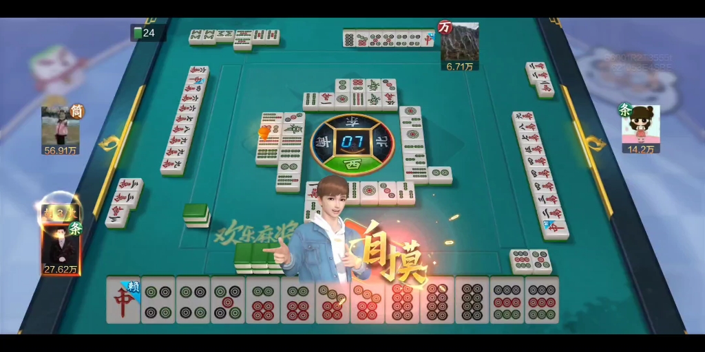 血流麻将(刺激麻将)_手机游戏热门视频