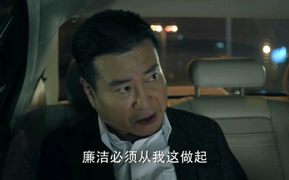 人名的名义——丁义珍开溜,丁跑跑:廉洁从我做起,摆脱监视成功飞雷神