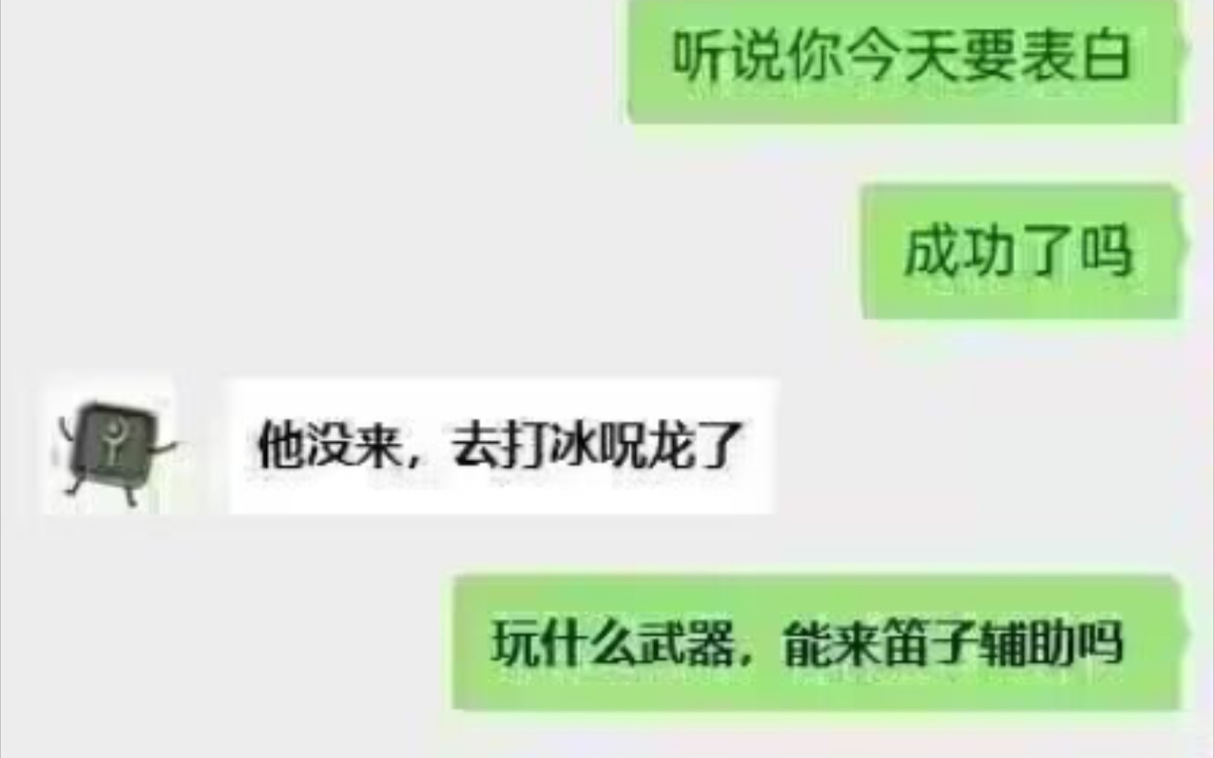 【怪猎曙光】冰咒龙招式解析与大剑装备推荐哔哩哔哩bilibili怪物猎人