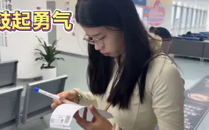 Tải video: 30岁小夫妻备孕，雯雯鼓起勇气去做输卵管造影，折腾了一天却失望