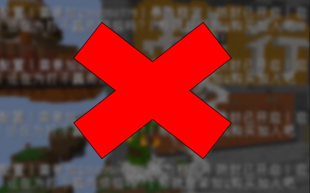 【Hypixel】一 键 屏 蔽 刷 屏哔哩哔哩bilibili