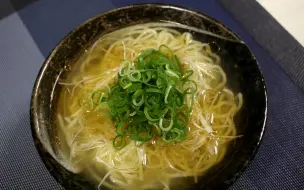 Download Video: 【日料达人】鲷鱼汤面和鲷鱼茶泡饭