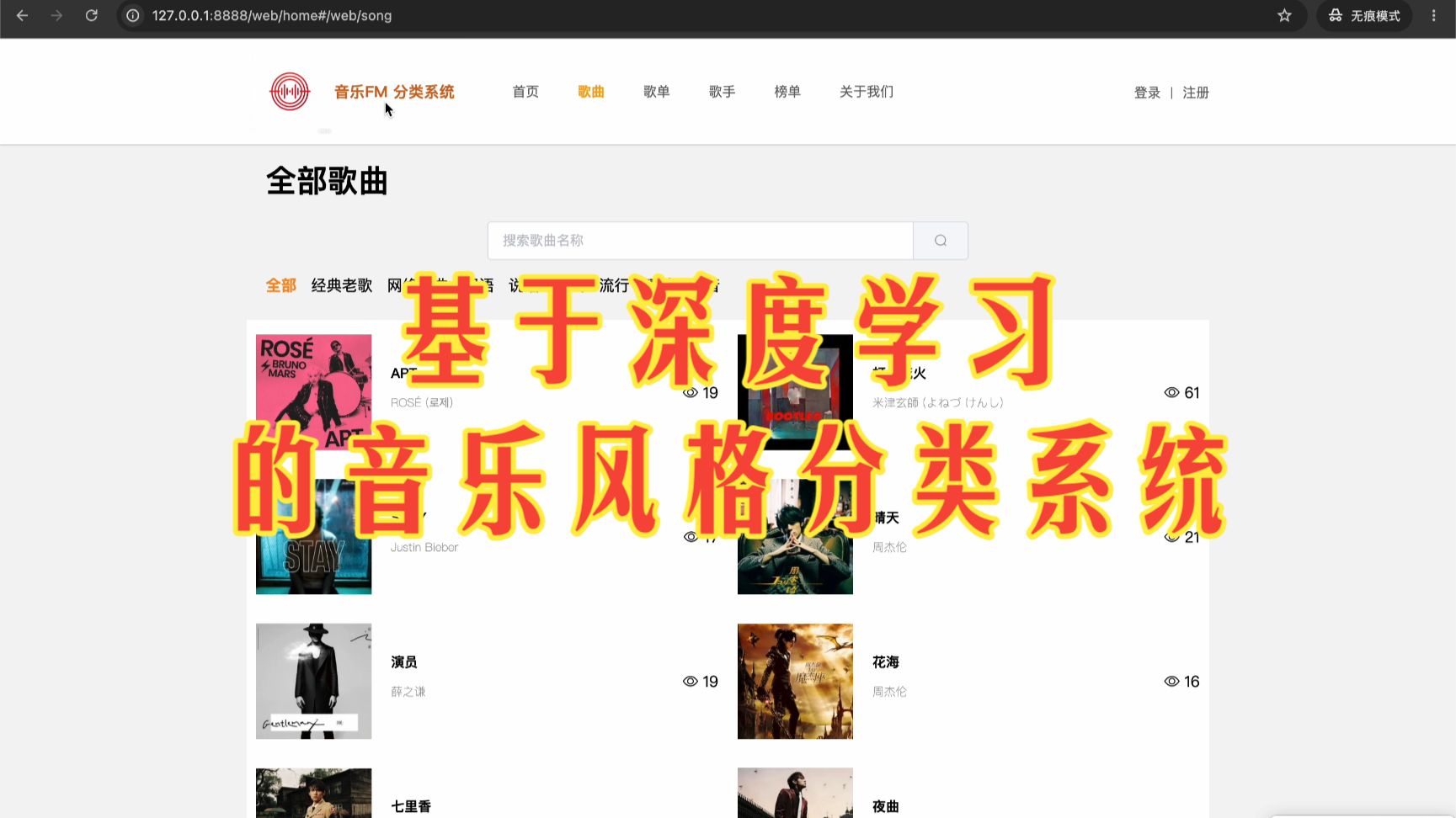 截图 1