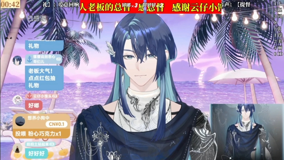 【afaer-展麟finn】love can fly