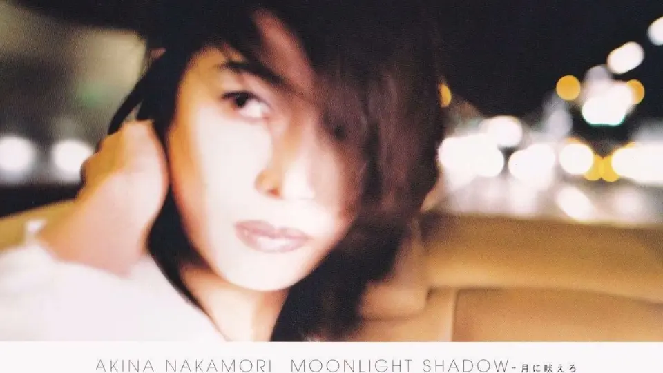 Akina Nakamori - Moonlight Shadow (Original Karaoke) 中森明菜 