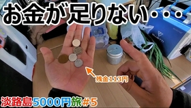 日本车中泊大叔 超简单车内料理小汇总 哔哩哔哩 つロ干杯 Bilibili