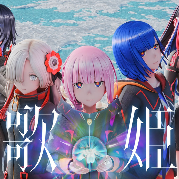 Original MV】歌姫/ V.W.P #25【神椿市建設中。】_哔哩哔哩_bilibili