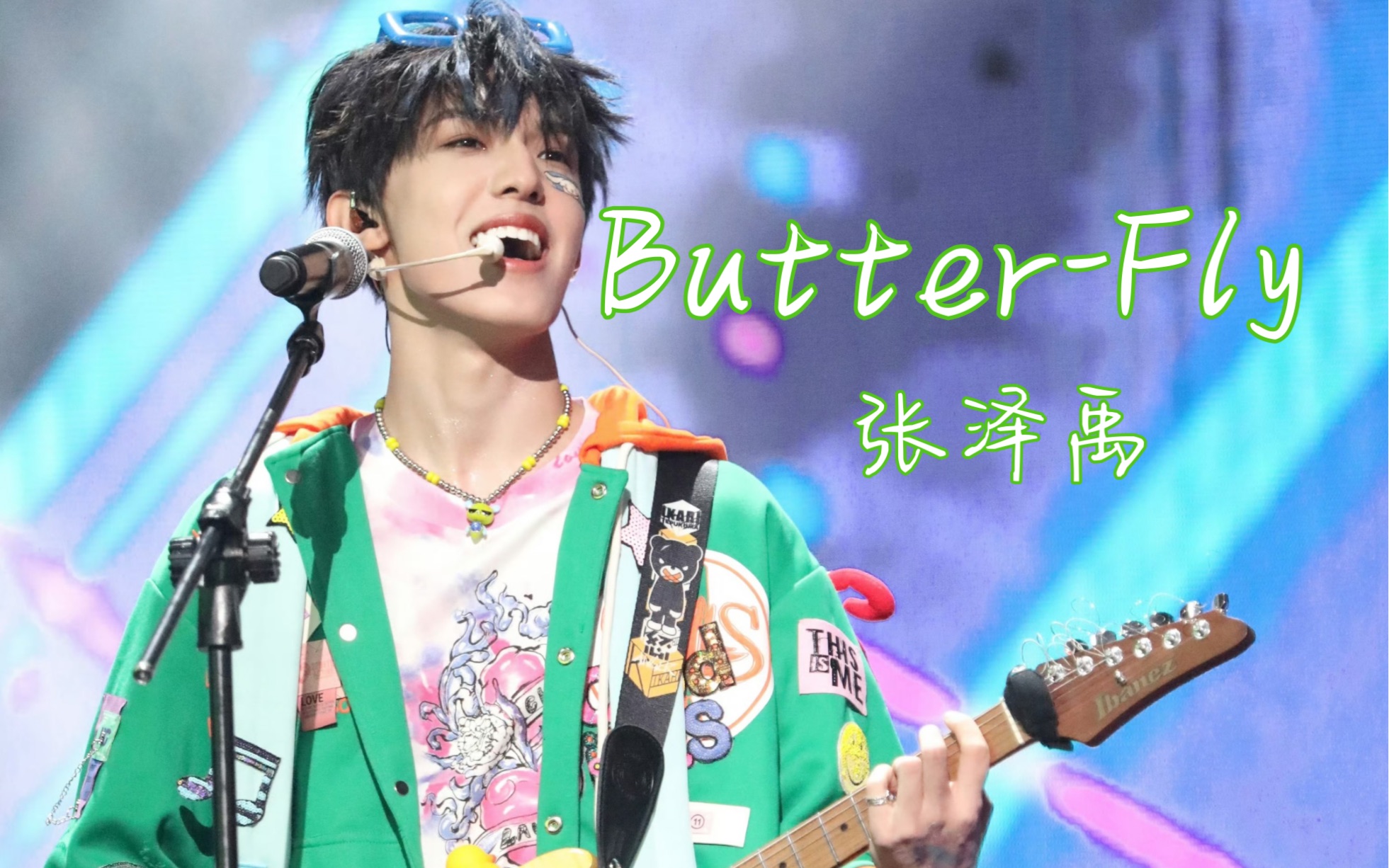 [图]【张泽禹】《Butter-Fly》是谁的童年回来了！ | 十六岁男高中生电吉他超燃演绎数码宝贝主题曲（中文填词版）