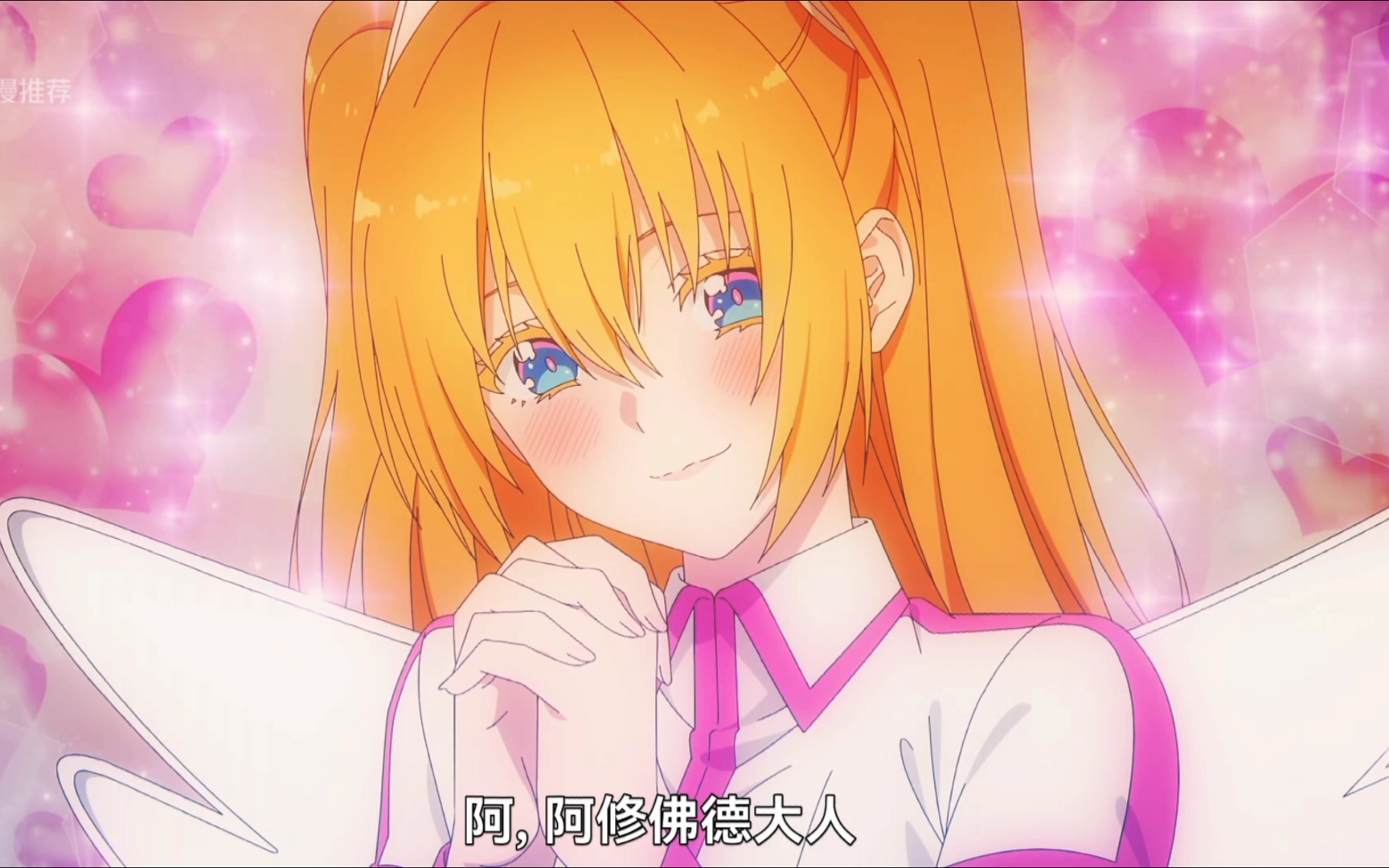 来自三次元莉莉艾露的诱惑,就算是奥村也抵挡不住