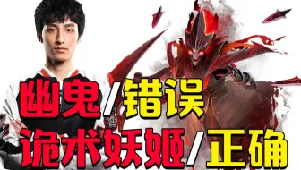 Ame血棘A杖幽鬼再放送，乱杀均分9680的局，萧瑟再秀我一次吧！